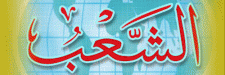 Ech-chaab.com