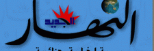 Ennaharonline.com