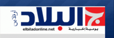 Elbiladonline.net