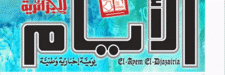 Elayem-dz.com
