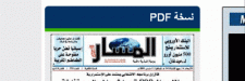Elmassar-ar.com