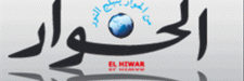 Elhiwaronline.com