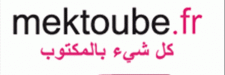 Mektoube